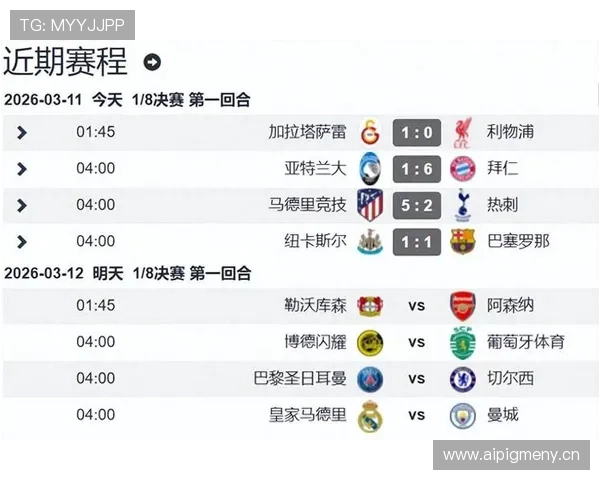 对阵英超豪门:阿尔瓦雷斯如何影响比赛走势