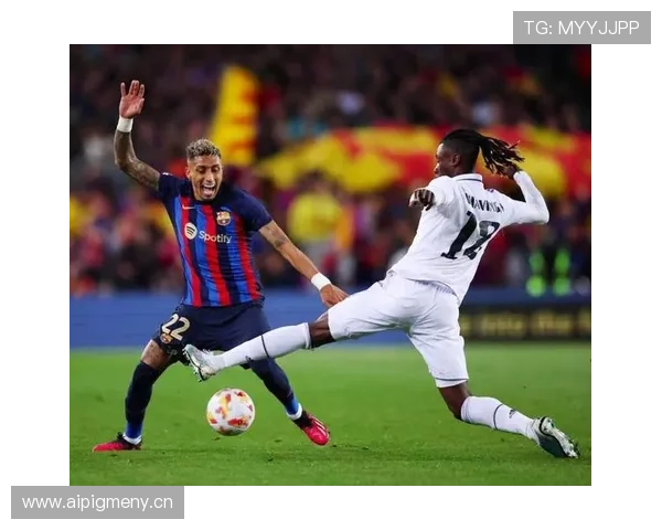 卡马文加被高估了吗?战术价值与实际表现差距在哪