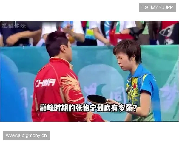 张怡宁打完比赛顺手把对手的球拍买了