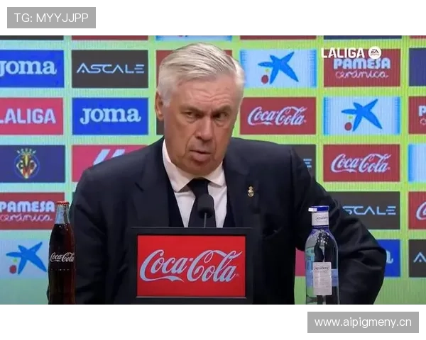 豪华航母难题：皇马阵容失衡引关注，安切洛蒂该如何找回豪门争冠节奏？