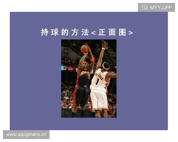 全面解读篮球持球启动规则中的合法移动界限